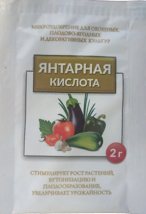Микроудобрение Янтарная кислота для овощных культур, 2 гр, Янтарин