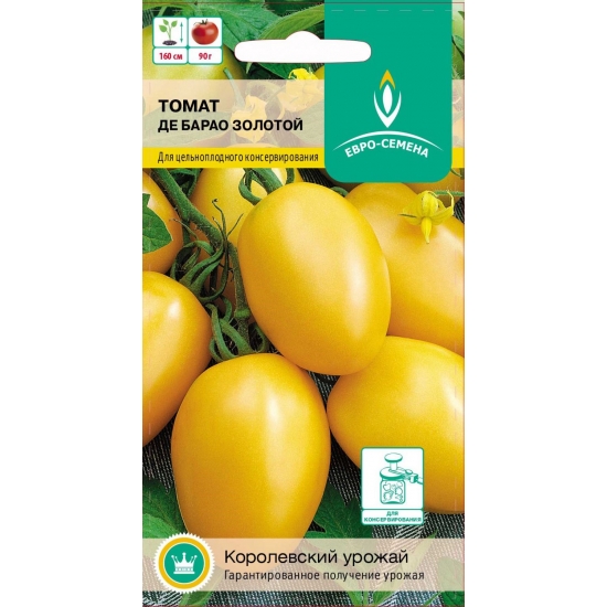 Семена овощей, Томат Де Барао Золотой индетерминантный, высокорослый, 0,1 гр, ЕВРО-СЕМЕНА