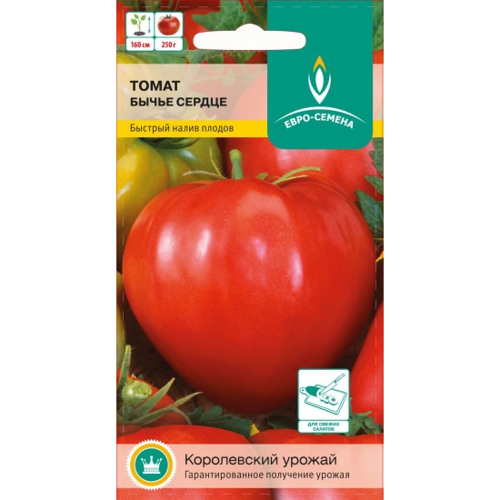 Семена овощей, Томат Бычье сердце высокорослый, 0,1 гр, ЕВРО-СЕМЕНА