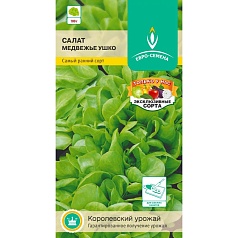 Семена овощей, Салат Медвежье ушко листовой раннеспелый, 1 гр, ЕВРО-СЕМЕНА