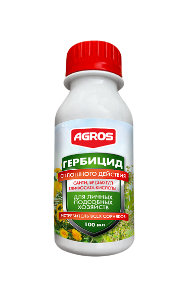 Гербицид универсальный для уничтожения любых сорных растений Agros 360 г/л глифосата кислоты, 100 мл
