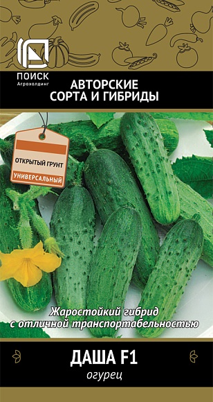 Семена овощей, Огурец Даша F1, 12шт, ПОИСК