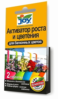 Активатор роста и цветения "Для балконных цветов", 2 таблетки, JOY