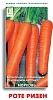 Семена овощей, Морковь Роте Ризен, 2гр, ПОИСК