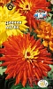 Семена цветов, Цинния Ацтек изящная, Супер Кактус Евро, 0,2 гр, 5 Седек