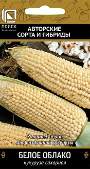 Семена овощей, Кукуруза Белое облако сахарная, 5гр, ПОИСК