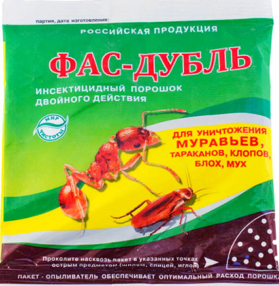 Инсектицид Фас-дубль, пакет 125 гр
