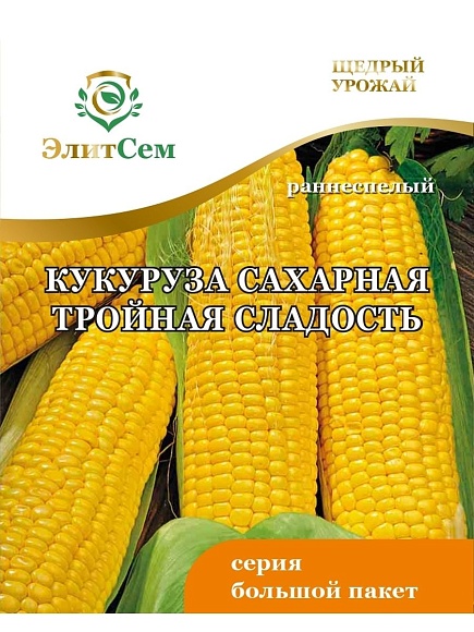 Семена овощей, Кукуруза сахарная "Тройная сладость", 25г