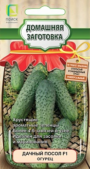 Семена овощей, Огурец Дачный Посол F1, 12шт, ПОИСК