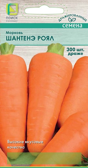 Семена овощей, Морковь (Драже) Шантенэ Роял, 300шт, ПОИСК