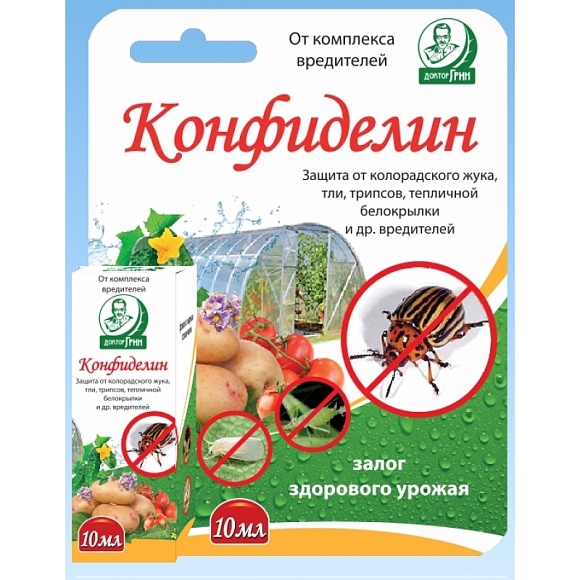 Инсектицид  Конфиделин супер от тли, трипсы, белокрылки, колорадского жука, пакет 10 гр, Доктор Грин