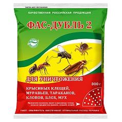 Инсектицид Фас-дубль 2, 300 гр