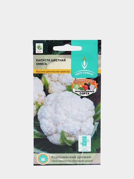 Семена овощей, Капуста Омега цветная, 0,1 гр. ЕВРО-СЕМЕНА