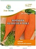 Семена овощей, Морковь "Шантенэ Роял", 7г