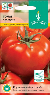 Семена овощей, Томат Какаду F1, 10 шт, ЕВРО-СЕМЕНА