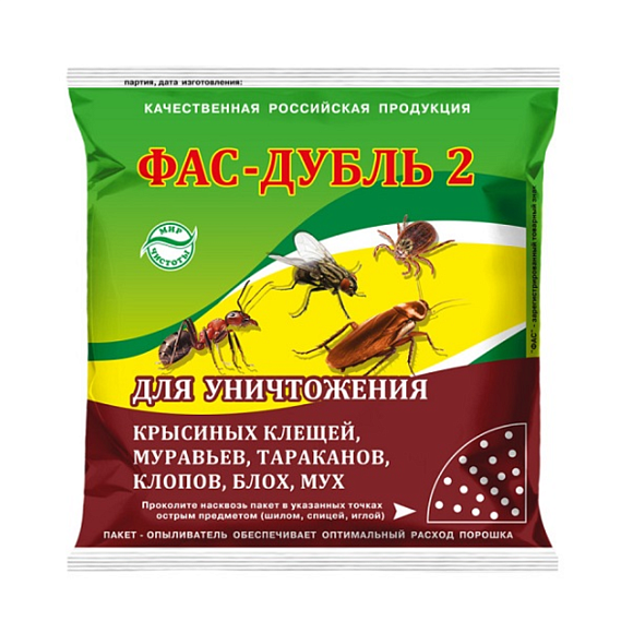 Инсектицид Фас-дубль против всех бытовых насекомых, 2 пакета 125 гр