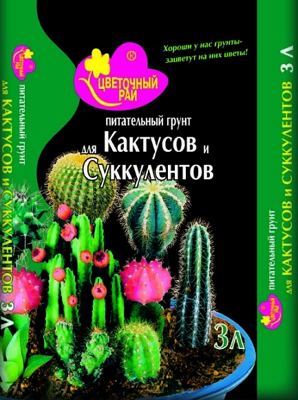 Грунт питательный для кактусов и суккулентов, 3 л, Цветочный рай