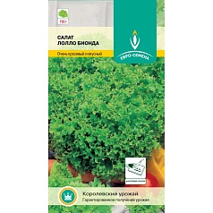 Семена овощей, Салат Лолло Бионда, 0,5 гр, ЕВРО-СЕМЕНА