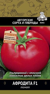 Семена овощей, Томат Афродита F1 А, 12 шт, Поиск