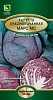 Семена овощей Капуста Марс краснокочанная, 0,5гр, ПОИСК