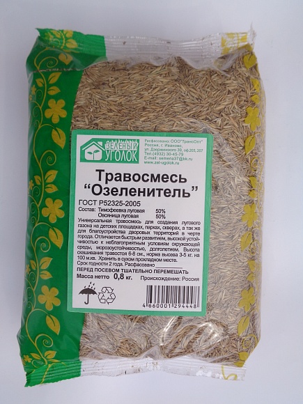 Травосмесь "Озеленитель", 0,8 кг, Зеленый уголок