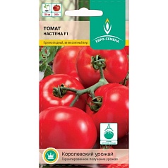 Семена овощей, Томат Настёна F,10 шт, ЕВРО-СЕМЕНА