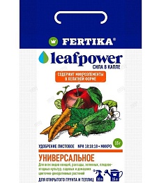 Удобрение FERTIKA Leaf power Универсальное, водорастворимое, удобрение, 15 г