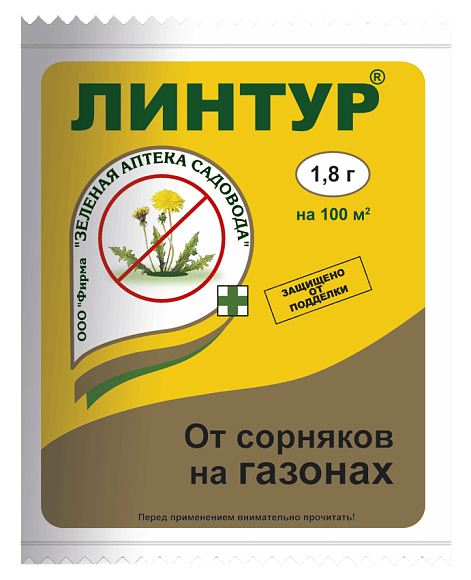 Пакет Линтур от сорняков на газонах, 1,8 гр, Зеленая Аптека Садовода-Syngenta