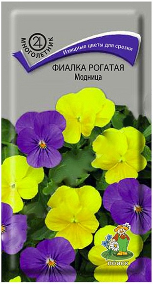 Семена цветов, Виола или фиалка рогатая Анютины глазки Модница, 0,1гр, ПОИСК