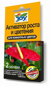 Активатор роста и цветения "Для комнатных цветов", 2 таблетки, JOY