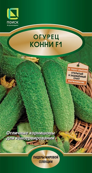 Семена овощей, Огурец Конни F1, 12 шт, Поиск