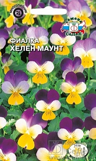 Семена цветов, Виола или фиалка Хелен маунт вид: рогатая, желто-фиолетовая Евро, 0,1 гр, Седек