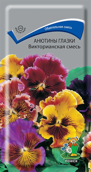Семена цветов, Виола или фиалка Анютины глазки Викторианская смесь, 0,2 гр, Поиск