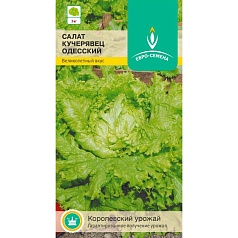 Семена овощей, Салат Кучерявец Одесский, 1 гр, ЕВРО-СЕМЕНА