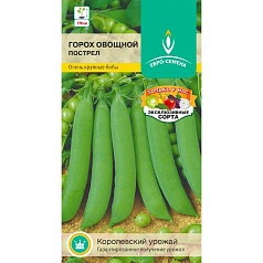 Семена овощей, Горох Пострел среднеспелый, 5 гр, ЕВРО-СЕМЕНА