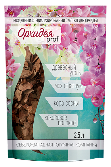 Субстрат для орхидей Орхидея PROF, 2,5 л