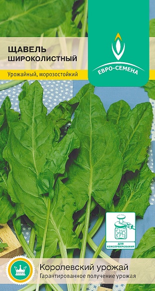 Семена овощей, Щавель Широколистный, 1 гр, Евро-семена