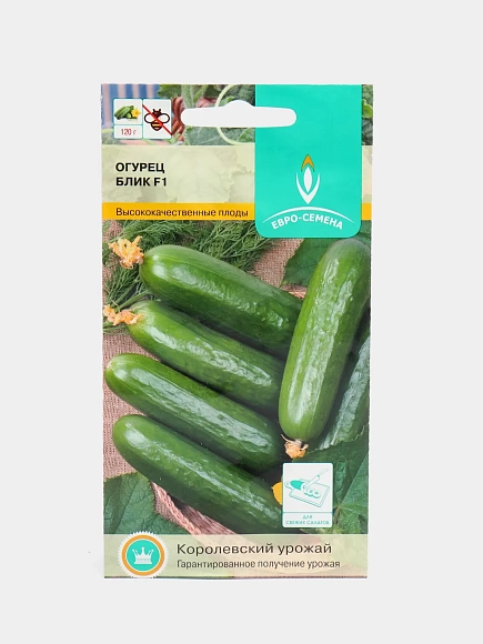 Семена овощей, Огурец Блик F1, 0,25 гр., ЕВРО-СЕМЕНА