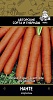 Семена овощей, Морковь Нанте А, 2 гр, Поиск