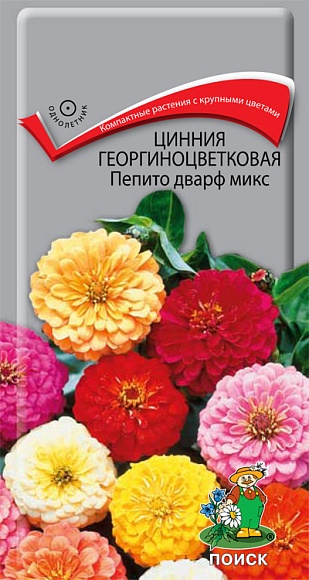 Семена цветов, Цинния георгиноцветковая Пепито дварф микс, 0,4 гр, Поиск