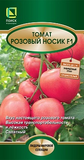 Семена овощей, Томат розовый Носик F1 А ЦВ*, 12 шт, Поиск