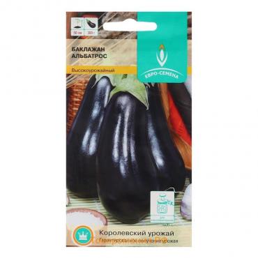 Семена овощей, Баклажан Альбатрос, 0,4 гр, ЕВРО-СЕМЕНА