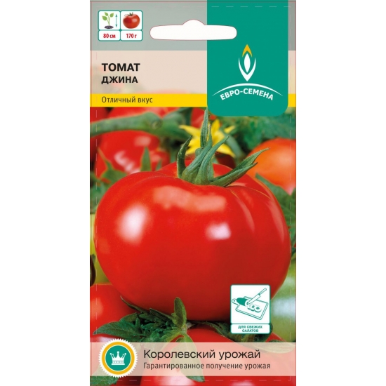 Семена овощей, Томат Джина 1, низкорослый, 5 шт, ЕВРО-СЕМЕНА