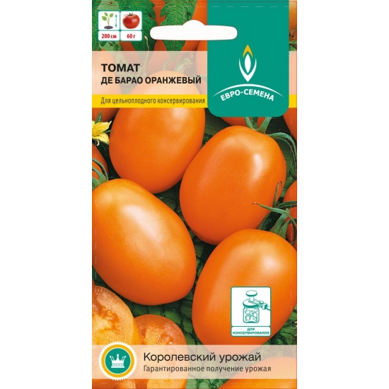 Семена овощей, Томат Де Барао Оранжевый индетерминантный, высокорослый, 0,1 гр, ЕВРО-СЕМЕНА