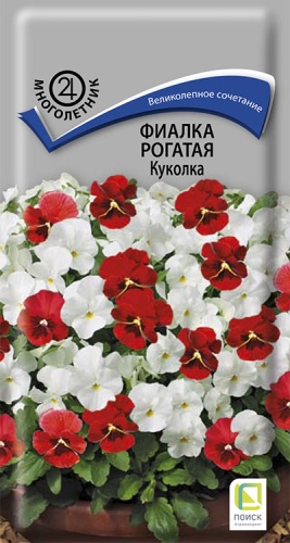 Семена цветов Фиалка (Виола) рогатая Куколка, 0,1 гр, ПОИСК