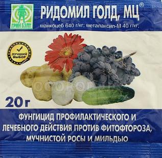 Фунгицид Ридомил Голд для защиты картофеля, овощных культур и винограда, 20 гр