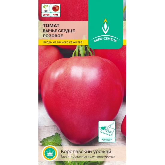 Семена овощей Томат Бычье сердце розовое высокорослый, 0,1 гр, ЕВРО-СЕМЕНА