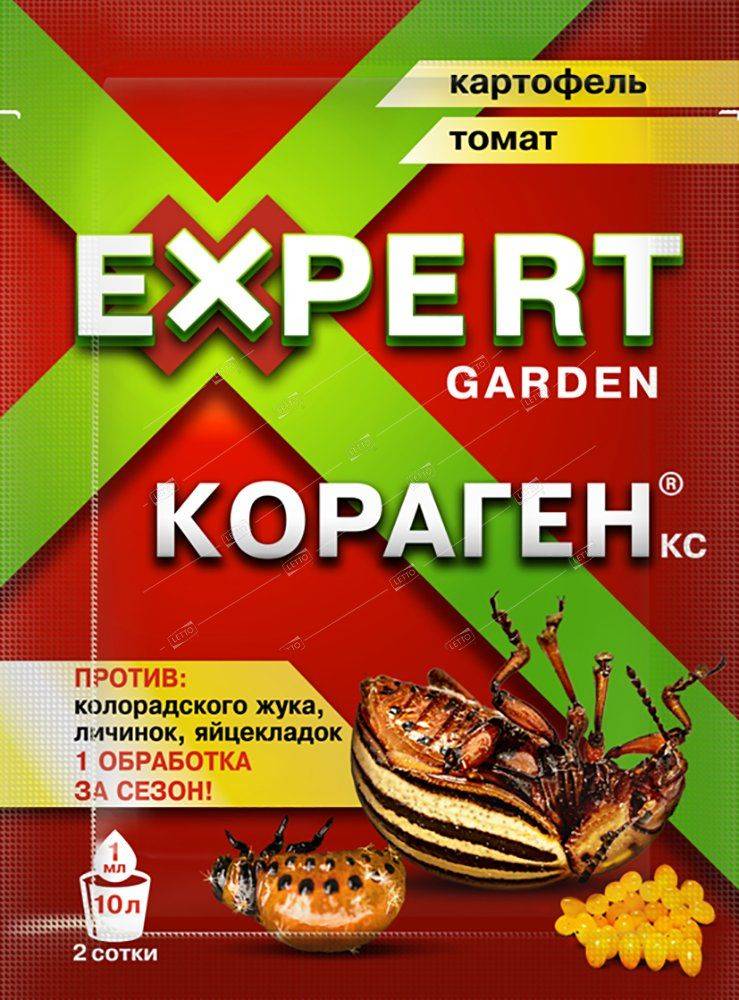 Инсектицид Кораген Картофель, Томат, 1мл, Expert Garden