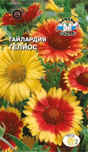 Семена цветов Гайлардия Гелиос (вид остистая, смесь цветов), 0,2гр, СЕДЕК