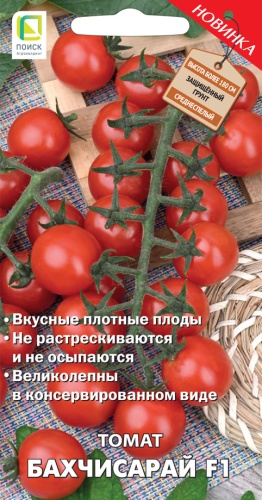 Семена овощей Томат Бахчисарай F1, 12шт, ПОИСК